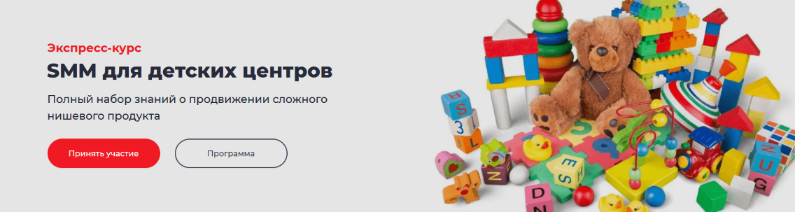 [Дмитрий Румянцев, Наталия Франкель] [Точка Доступ_0.png